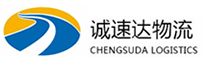 温州到贺州物流公司